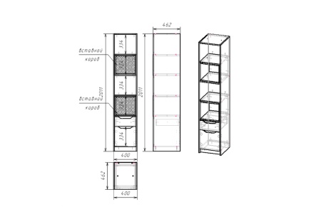 Стеллаж Rich СЖ-001 дуб крафт золотой / мята / сумеречный голубой